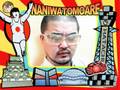なにわともあれ EP26