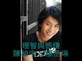 a new song from jason chan feat. rainie yang from the new album change.



honours

#20 - most viewed (this week 2.06.08) - music - hong kong