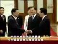 国共两党 跨越60年的握手