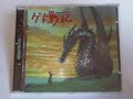 Tales From earthsea Original Japanese Soundtrack: www.cdjapan.co.jp