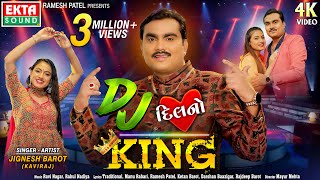 Jignesh Barot (Kaviraj)  DJ Dilno King  Non Stop D
