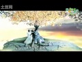仙剑奇侠传三《曾经的约定》胡歌杨幂