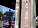 阪堺電気軌道 モ351形353号に乗車してみる