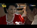 700歲旅程 第49集 700 Years Old Trip Ep49