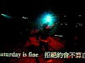 JILL - MON SATUDAY LIVE@????????