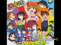 【カラオケ】 わが名は小学生 on vocal 我が名はネロ