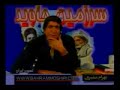 mehran modiri khande
