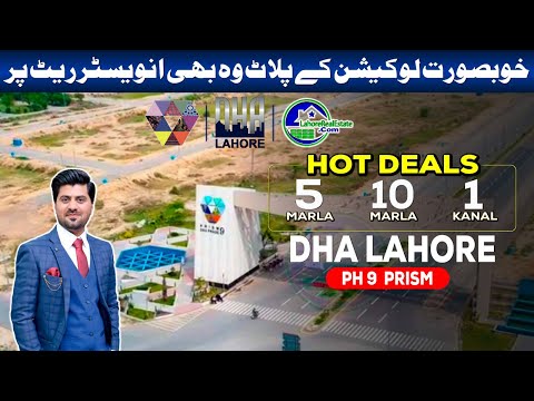 DHA Phase 9 Prism Plots for Sale: Ideal Location, Great Prices