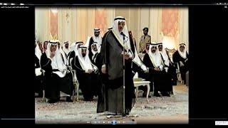 أعضاء مجلس الشورى في الدورة الثانية (1418-1422هـ ) يؤدون القسم أمام الملك فهد بن عبدالعزيز ..