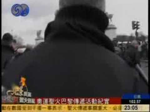 凤凰奥运圣火巴黎传递纪实