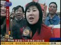 凤凰奥运圣火巴黎传递纪实 2