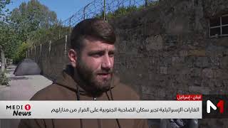 لبنان .. الغارات الإسرائيلية تجبر سكان الضاحية الجنوبية على الفرار من منازلهم