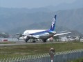 高知龍馬空港から、航空機離陸
