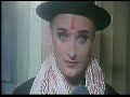 boy george en chile 1993            :::2:::