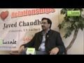 3rd Gupshup forum with Javed Chaudhry at Lahore, Topic: Relationships (Part 2 of 18)