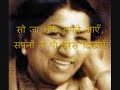 So ja Rajkumari : Lata\