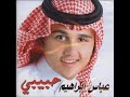 abbas-ibrahim-lak-hanany-2004.html