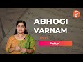 Download Abhogi Varnam Audava Raga Carnatic Music Lessons For Intermediate Gaayak Mp3 Song