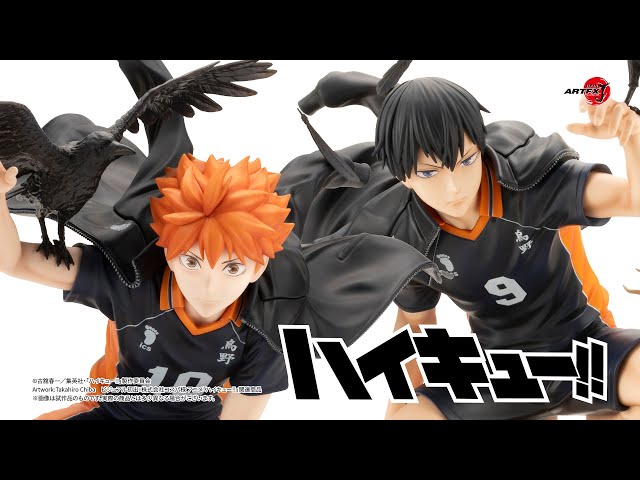 ARTFX J 日向翔陽|ハイキュー!!|アニメ/マンガ/ノベル ARTFX J 日向翔陽|ハイキュー!!|アニメ/マンガ/ノベル
