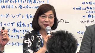 行政の枠組みでなくオール九州で 九州・沖縄から地方創生の行動を!Part5/5