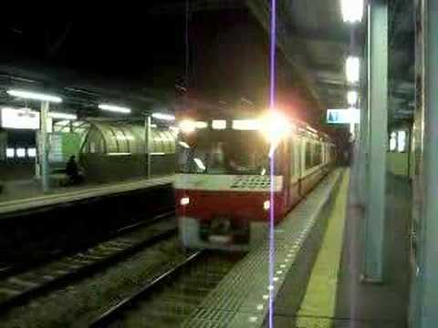 京急ウィング号