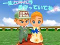 harvest moon magical melody couples