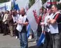 Protest pracownik�w huty szk?a w Kro?nie