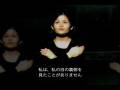 videos de 「羊女は夜の部屋で」