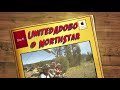 Northstar 9/3/2010 - 