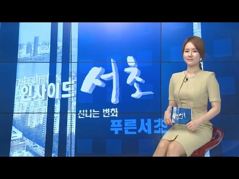 인사이드서초 284회 