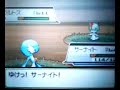 色違いサーナイト