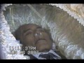 PAP EDUARDO FUNERALES