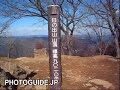 Mt. Hinode-yama, Hinode-machi, Tokyo