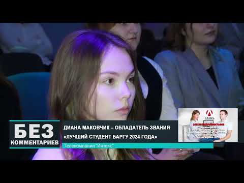 Без комментариев. 03.01.25.
