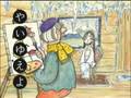デュークエイセス・あいうえお覚え歌（後編）