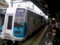 Train in Osaka,Japan (Nankai Koya Line) Train in Osaka,Japan (Nankai Koya Line)