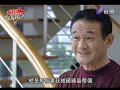 大紅帽與小野狼 第4集 Big Red Riding Hood Ep4 Part 6