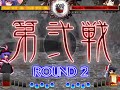 非想天則　091014　霊夢vs衣玖　EX