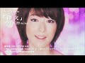 moumoon – Chu Chu ~CM ver~