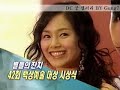 KBS2 Enews ~ 42nd Baeksang awards (14/4/06) KBS2 Enews ~ 42nd Baeksang awards (14/4/06)