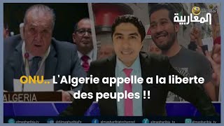 ONU.. L'Algerie appelle a la liberte des peuples !!