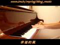 幸福的風-鋼琴彈奏-piano