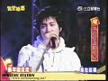 Wang Lee Hom - Xin Zhong De Ri Yue Wang Lee Hom - Xin Zhong De Ri Yue