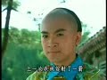 HZGG - Huan Zhu Ge Ge - Episode 5