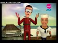 القبطان عزوز 5
