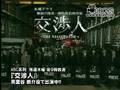 D-Boys第5回甄選宣傳片3
