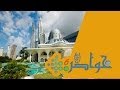 خواطر 6 - الحلقة 20 - شكراً ماليزيا
