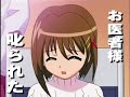 なのはMAD-最萌支援-Drストップはやてちゃん