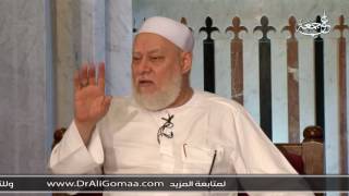 أحكام الأضحية في الإسلام - أ.د/ علي جمعة