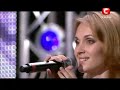 X-фактор 2 - Аида Николайчук - Одесса